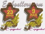 "Military Postcards" Collection of two Machine Embroidery Designs
