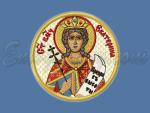 «Икона Святая великомученица Екатерина» (105mm)
