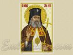 Икона "Святой Лука Крымский" (150х231мм)