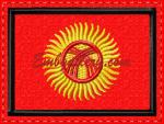 "Флаг Кыргызстана"
