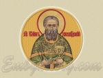 "Святой Иоанн Кронштадтский"_икона  (140mm)